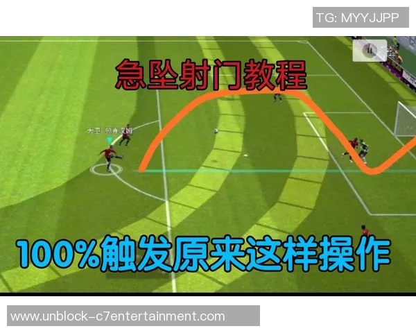 实况足球自动射门技巧解析与实战应用分享