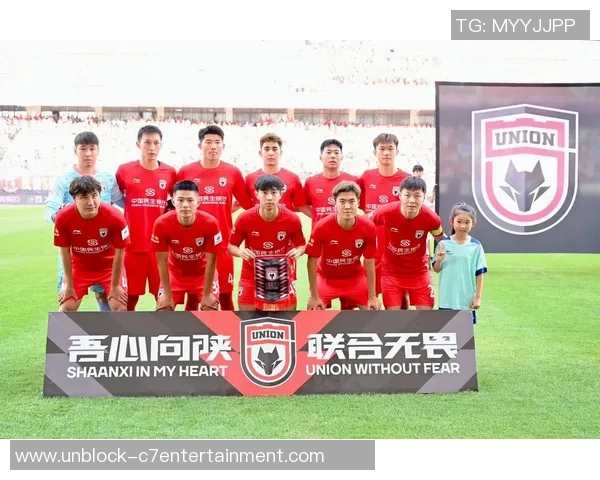 陕西U18足球队奋勇拼搏展现青春风采助力中国足球未来发展