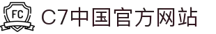 C7-C7娱乐「中国」官方网站-c7 entertainment